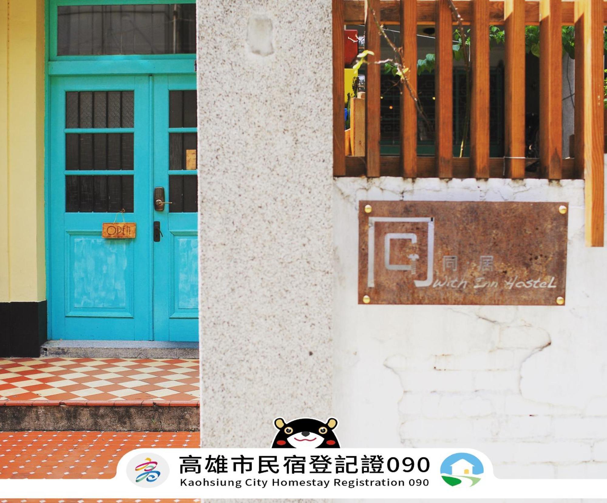 With Inn Hostel Kaohsiung Bagian luar foto
